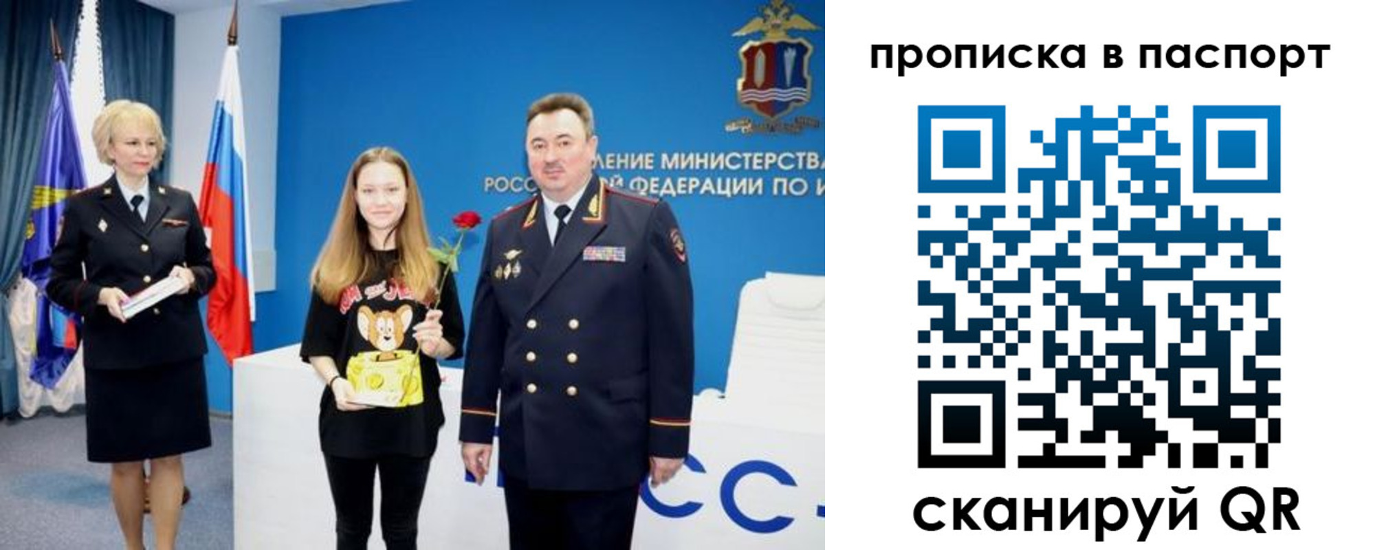временная регистрация законно в Нижегородской области